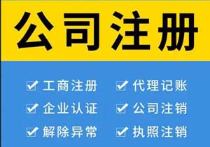 規(guī)避風(fēng)險!北京企業(yè)股東退出指南及注意事項