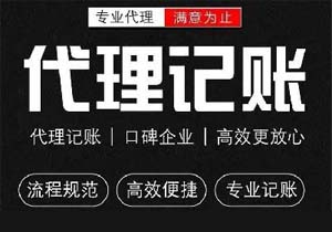企業(yè)發(fā)票增量申請全攻略：材料、條件與在線流程一網(wǎng)打盡
